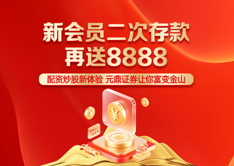 市场研究：亚太股市中股票新手怎么学炒股的风控体系阶段性观察