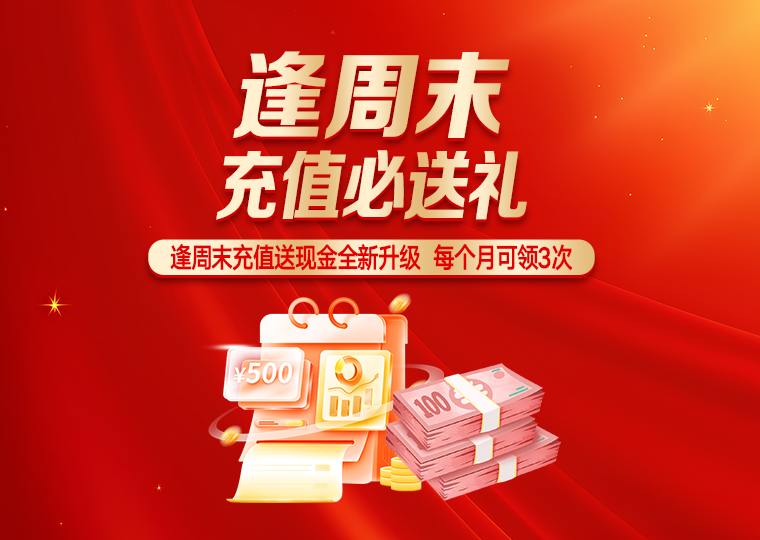 市场研究：全球资本市场中配资炒股的合规边界实践路径